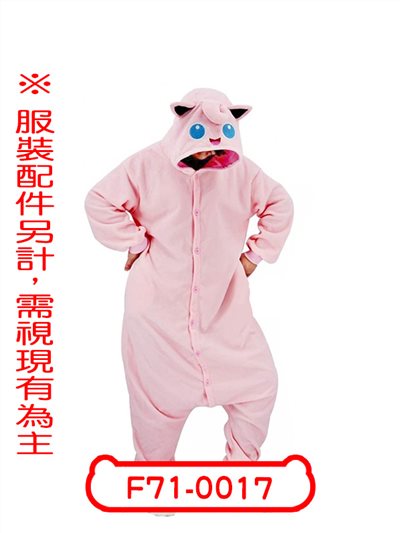胖丁連身衣