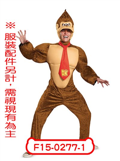 森喜剛(大金剛)