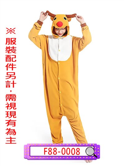 馴鹿