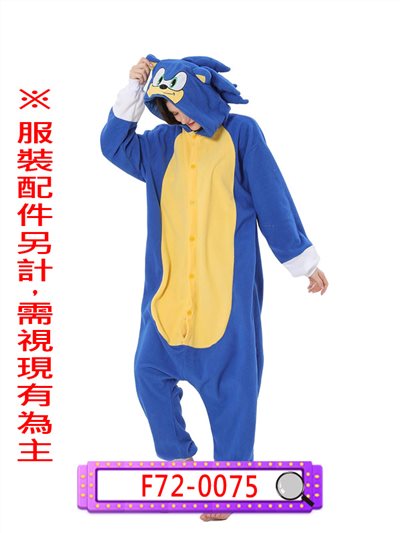 音速小子索尼克