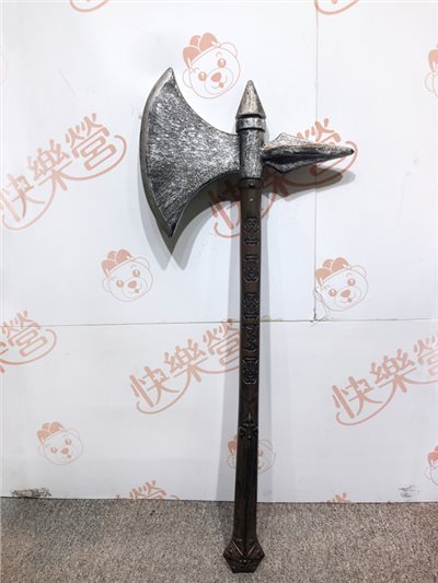 斧頭