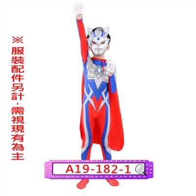 迪迦