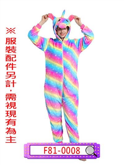 獨角獸
