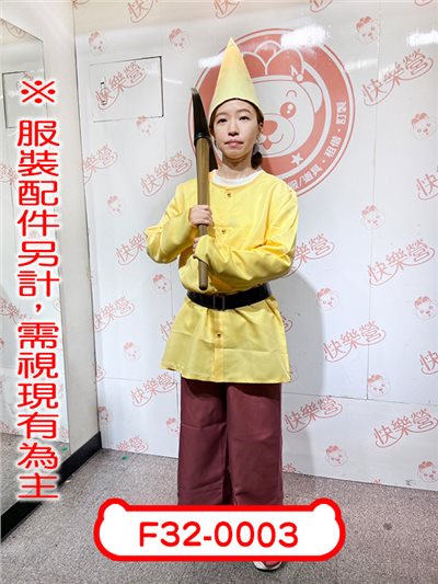 矮人(7色)