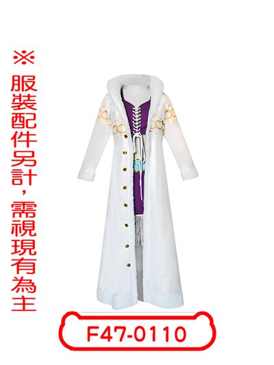 妮可·羅賓