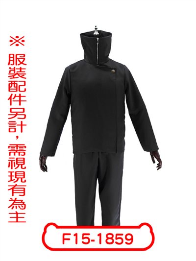 狗卷棘