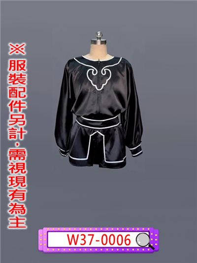 破壞之王何金銀
