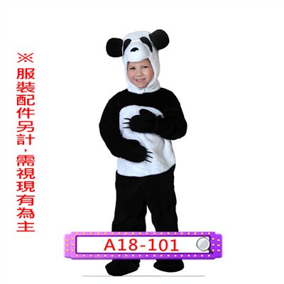 熊貓