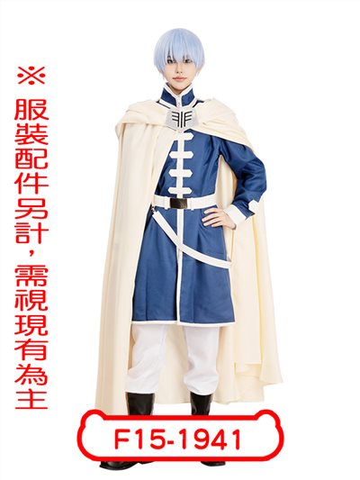 欣梅爾