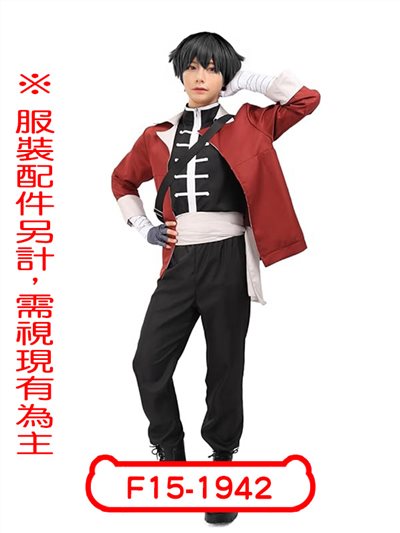 休塔爾克