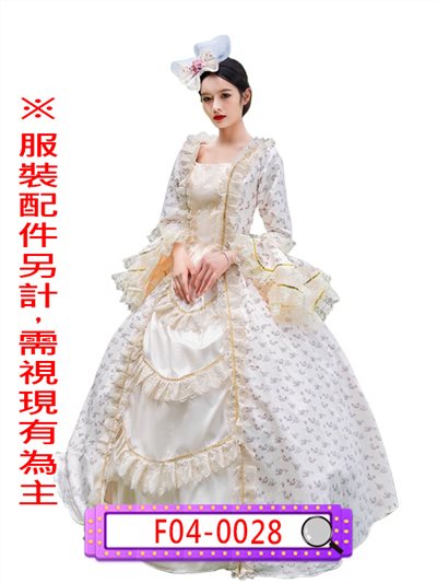 香檳碎花宮廷