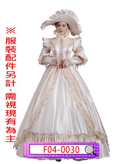 香檳高領宮廷