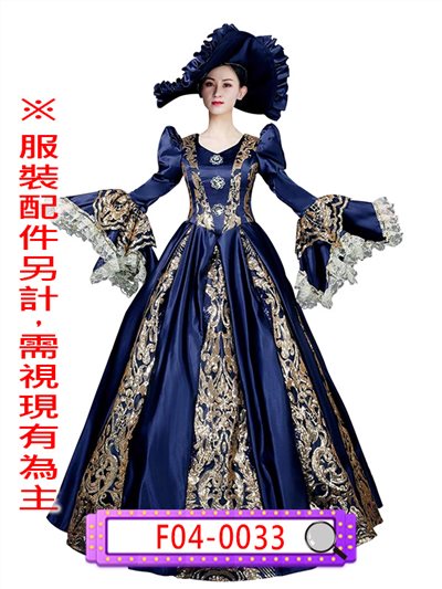 寶藍宮廷