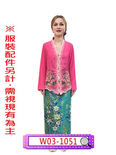 馬來西亞服(桃)