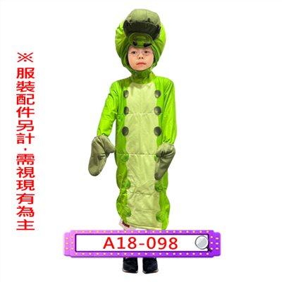 毛毛蟲
