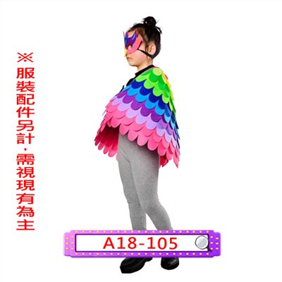 紅孔雀