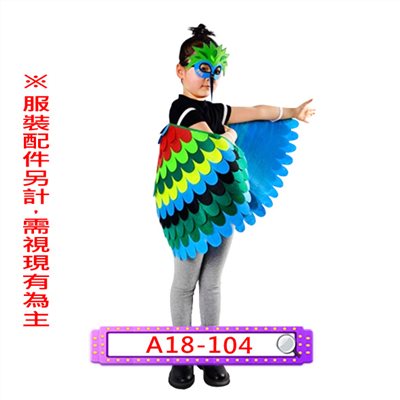 綠孔雀