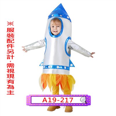 火箭
