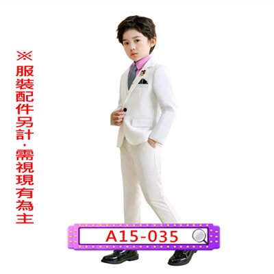 白西裝粉襯衫
