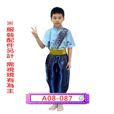 深藍泰國