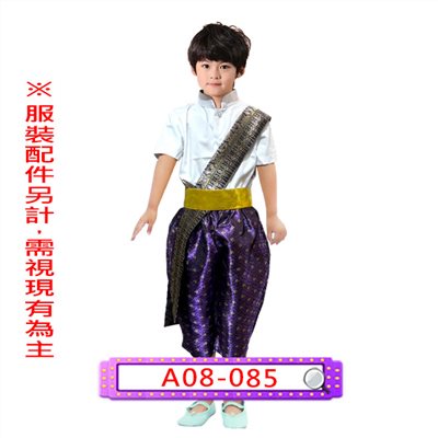白紫泰國