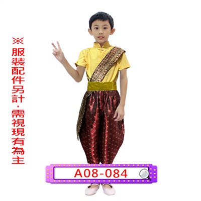 棗紅金蔥泰國