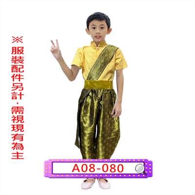 金泰國