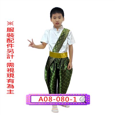 白綠泰國