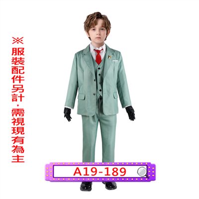 佛傑/黃昏(兒童款)