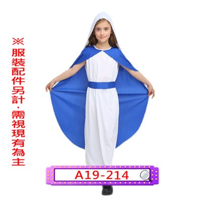 聖母瑪利亞