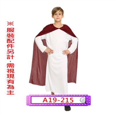 耶穌基督