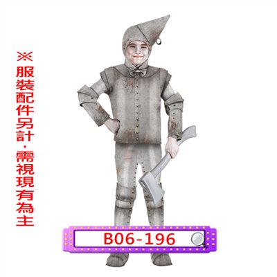 錫樵夫