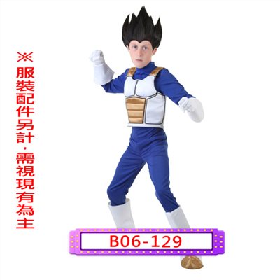 吉貝塔/達爾