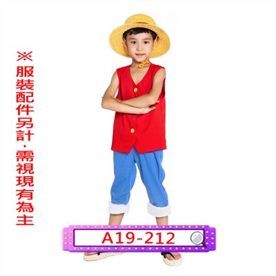 魯夫