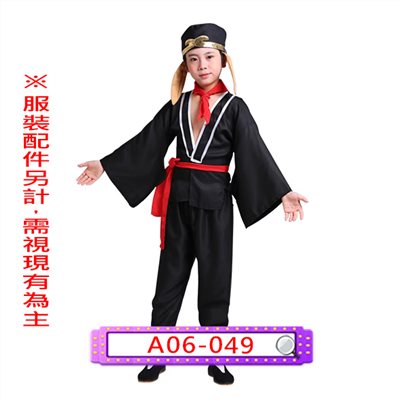 豬八戒