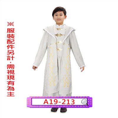 鄧不利多