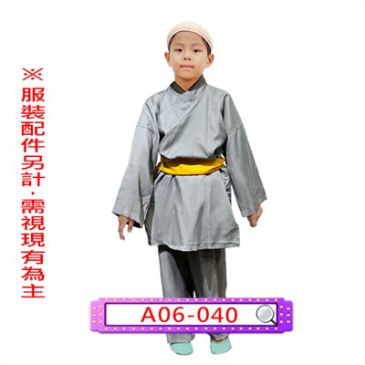 少林足球
