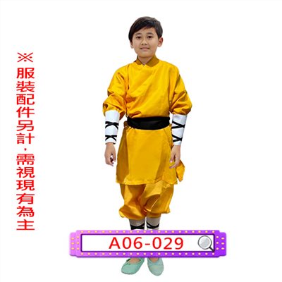 黃少林足球