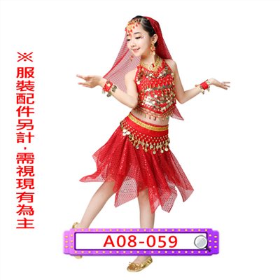 紅金肚皮舞
