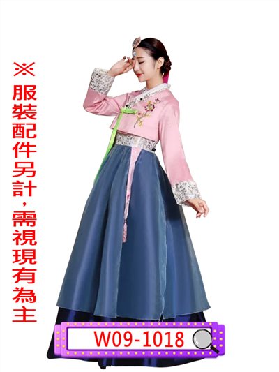 粉深藍韓服