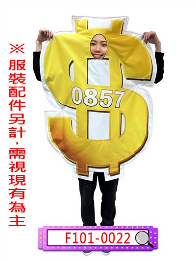 拎北有錢
