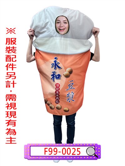 豆漿
