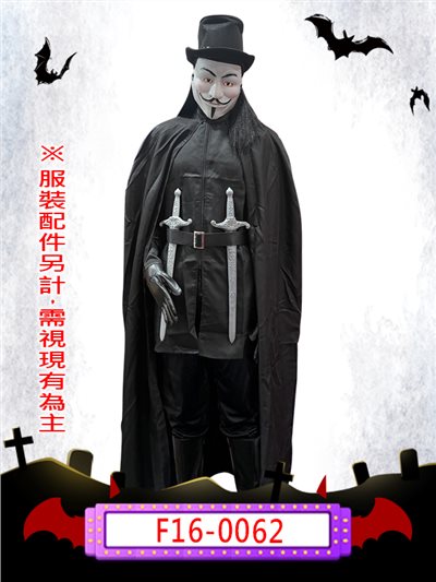 V怪客