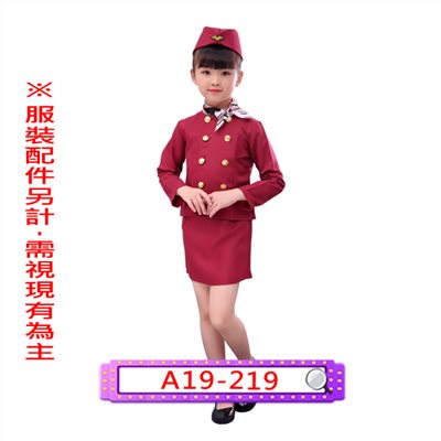 空姐