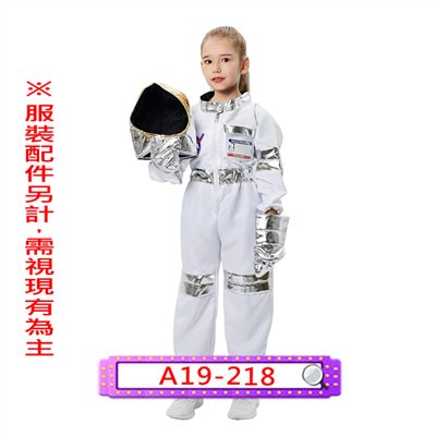 太空人