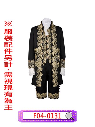 黑底金邊宮廷