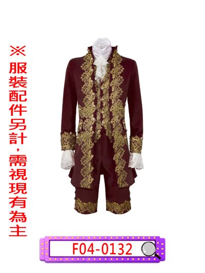 酒紅金邊宮廷