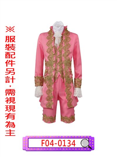 粉底金邊宮廷
