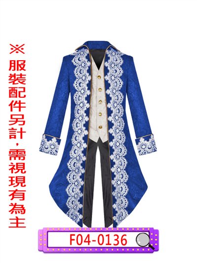 藍燕尾哥特風