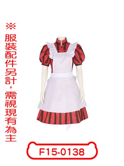 桐子